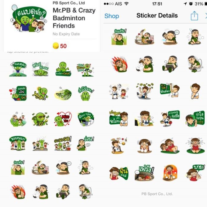 Mr.PB&Crazy Badminton Freinds สติ๊กเกอร์ไลน์สำหรับคนรักแบดมินตันมาแล้ว!!! Mr.PB&Crazy Badminton Freinds สติ๊กเกอร์ไลน์สำหรับคนรักแบดมินตันมาแล้ว!!!